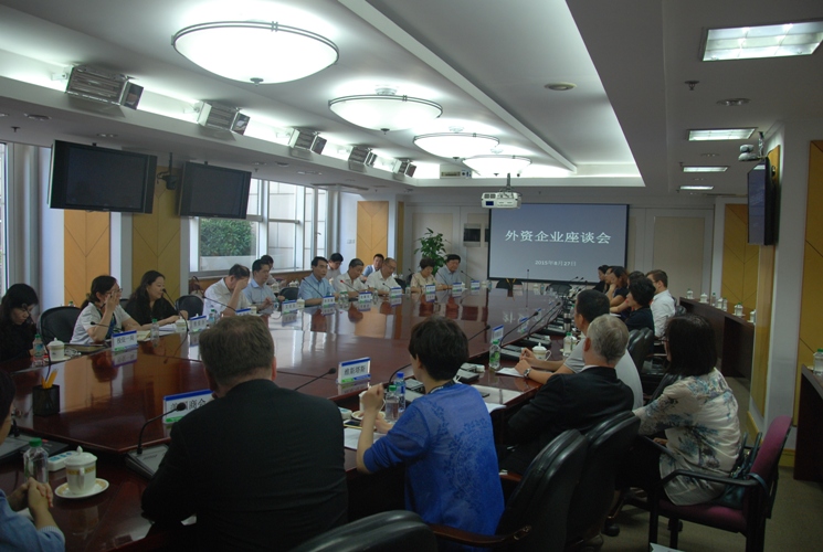 傾聽(tīng)企業(yè)聲音助力恢復(fù)生產(chǎn)——“8.12”部分受影響外資企業(yè)座談會(huì)召開(kāi)