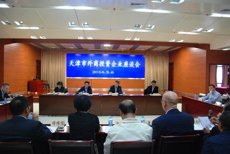 市商務委召開外資企業座談會