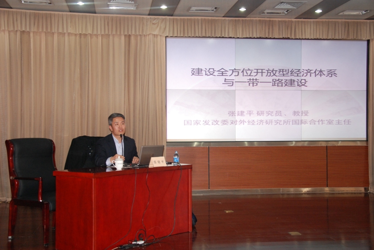 張建平當(dāng)前經(jīng)濟(jì)形勢(shì)專題講座在津舉辦
