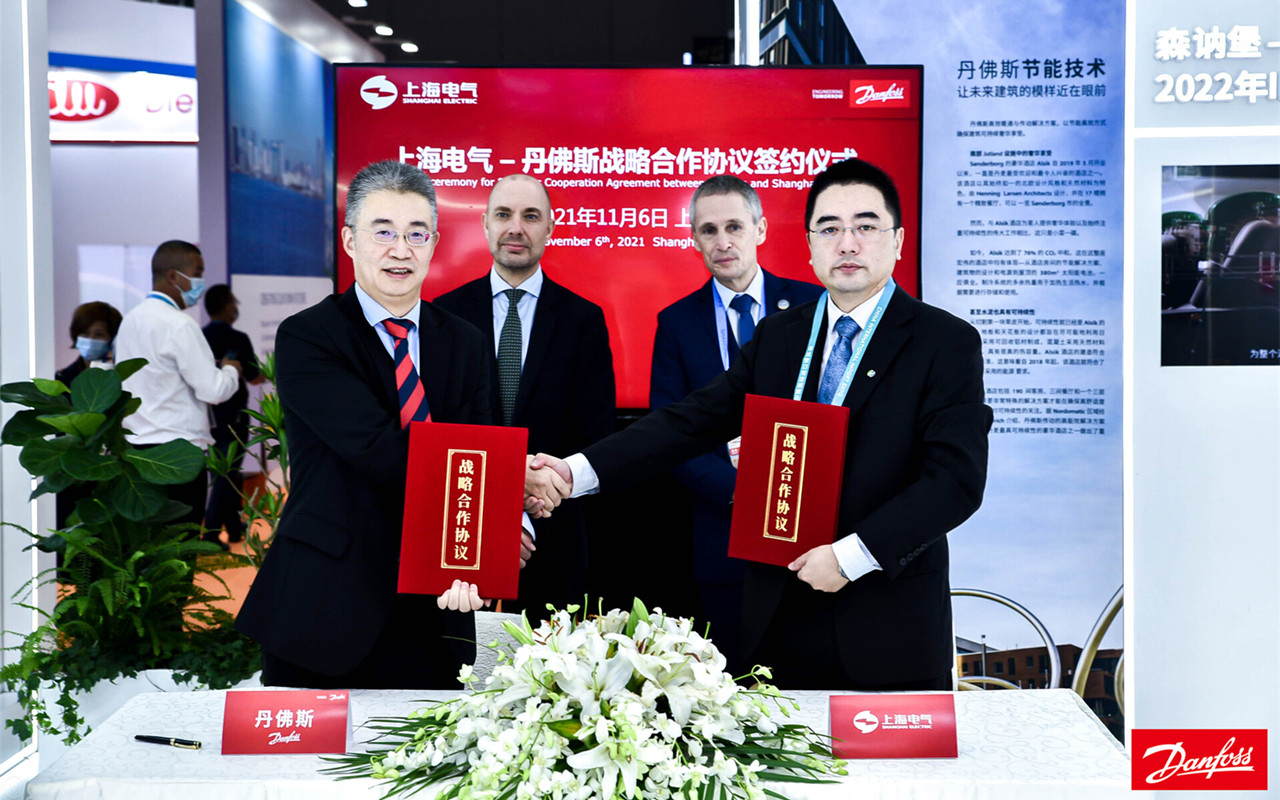 進博會專欄：丹佛斯進博會“碳中和”方案成焦點