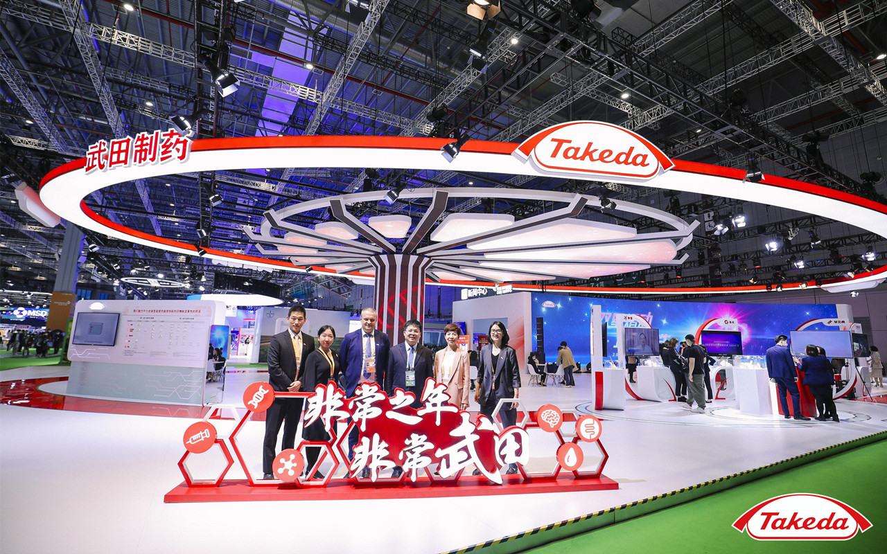  武田制藥攜全球創(chuàng)新助力健康中國
