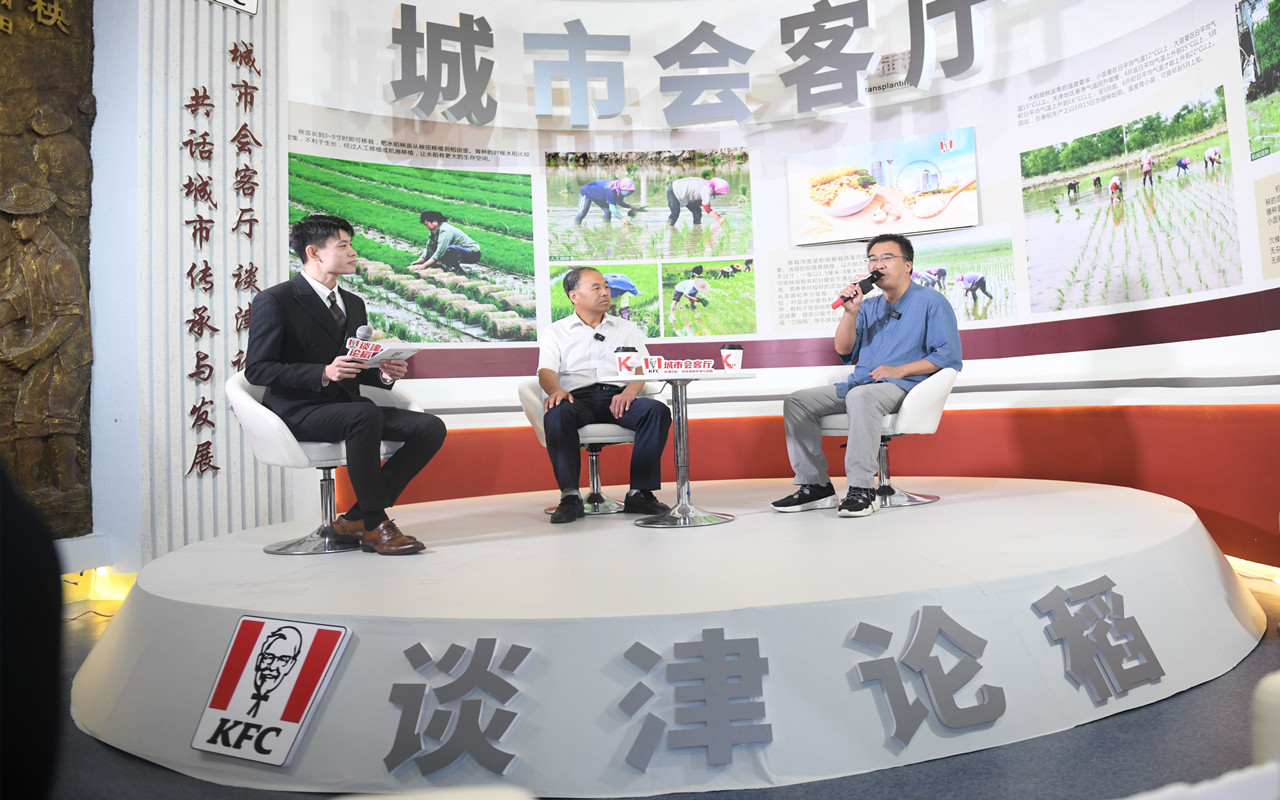 天津特色農產品小站稻登上肯德基餐桌