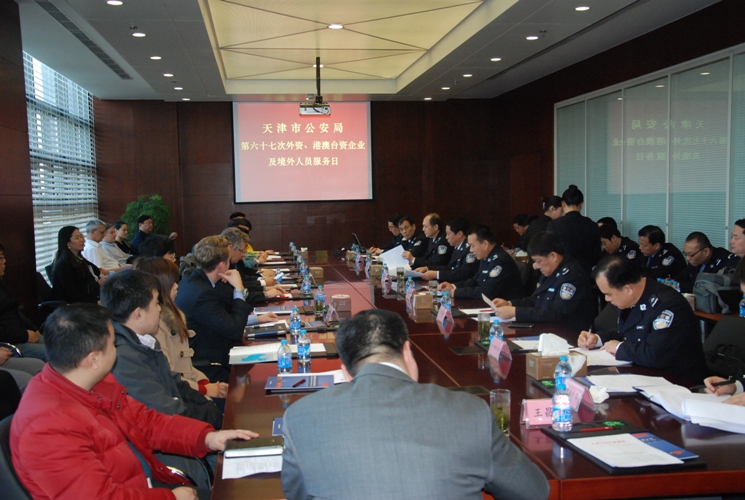 市公安局在SEW集團舉辦外資、港澳臺資企業(yè)及境外人員服務(wù)日活動