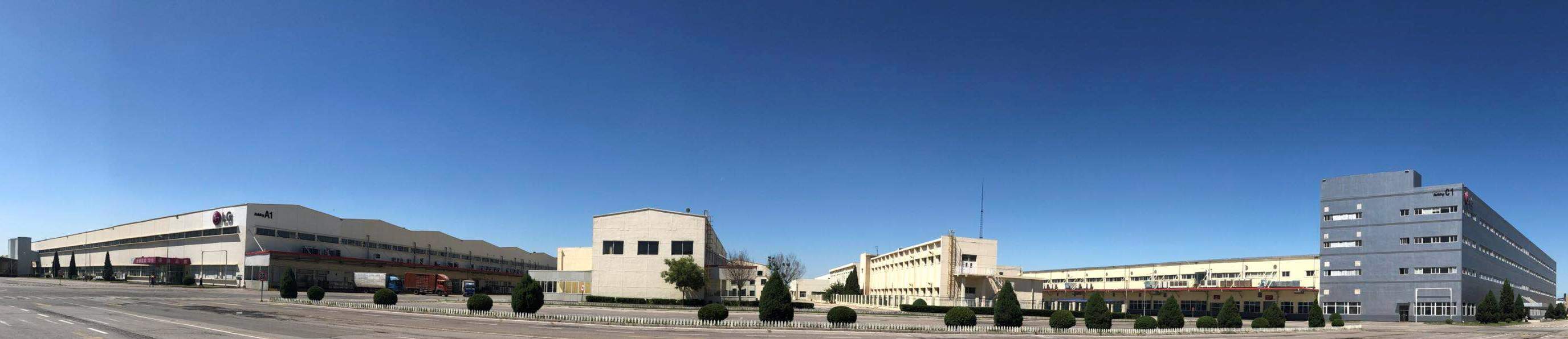 樂(lè)金電子（天津）電器有限公司(圖1)