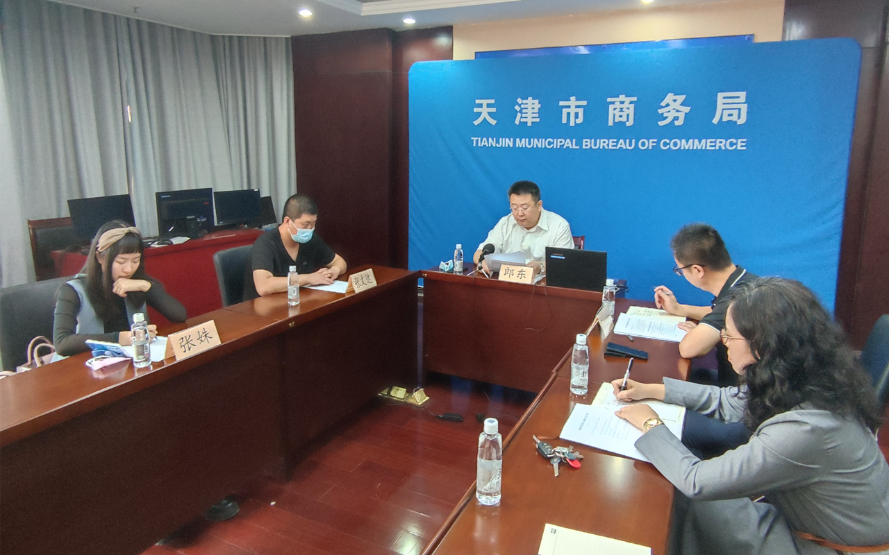 市外資辦、市外企協(xié)會(huì)舉辦外資企業(yè) 政策線上培訓(xùn)會(huì)(圖1) 市外資辦、市外企協(xié)會(huì)舉辦外資企業(yè) 政策線上培訓(xùn)會(huì)(圖1)